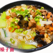 Lamb Combination Sauce Noodle <br> 羊肉臊子面