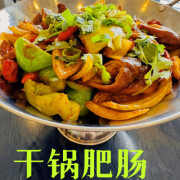 Pork Intestine in Dry Hot Pot <br> 干锅肥肠