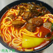 Spicy Noodle Soup with Beef Meatball <br> 香辣牛肉丸子面